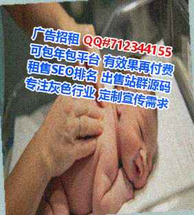 朔州供卵精密制造公司
